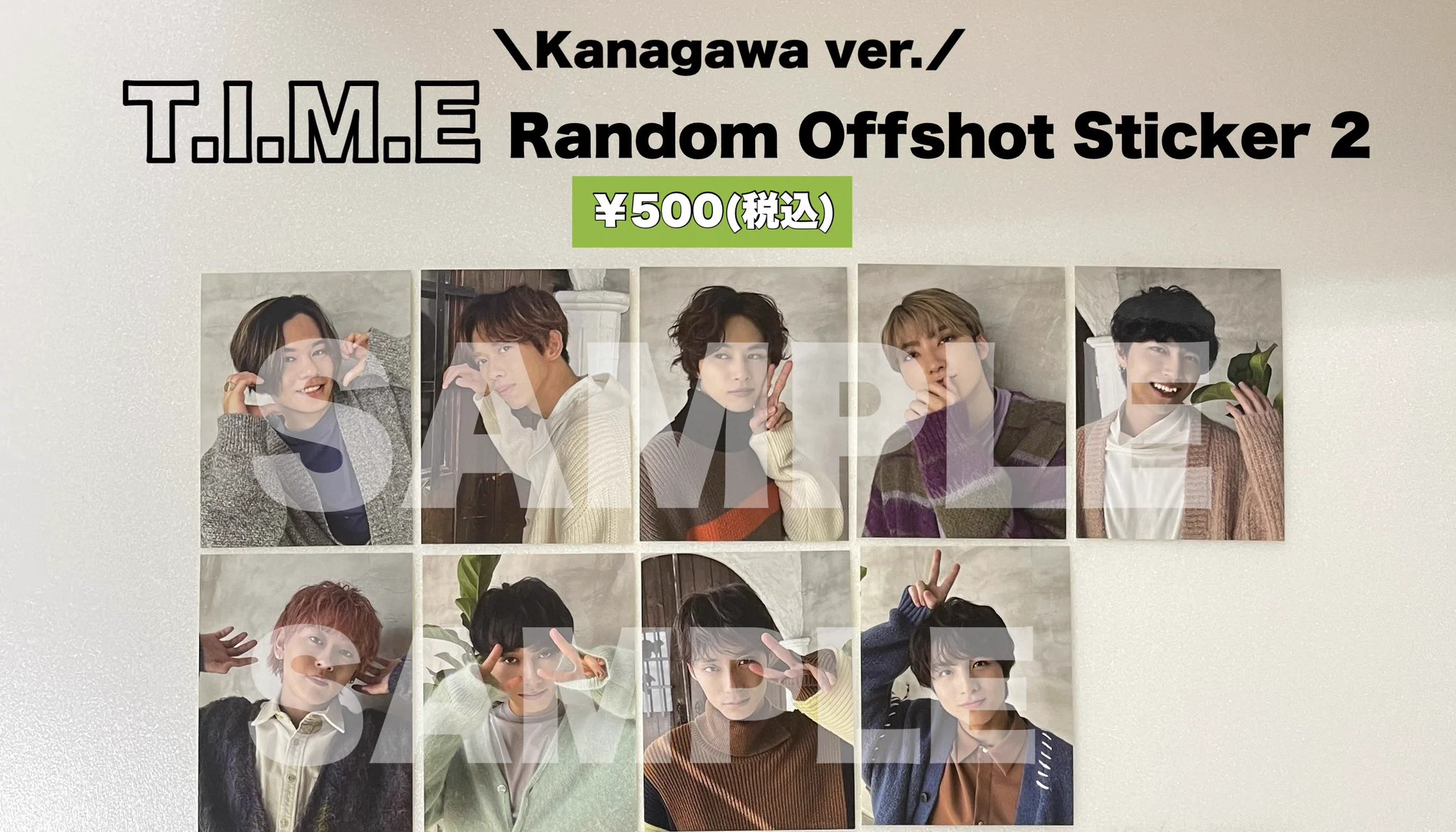 超特急 T.I.M.Eランダムオフショットステッカー 超特急グッズOFFICIAL on X: 