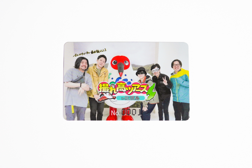 「いろいろな新グッズが出ます!【2023年12月12日発売!】オモコロストア新グッ」|オモコロのイラスト