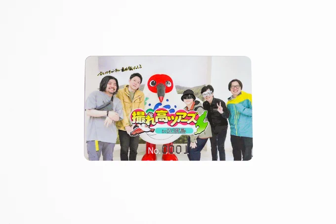 いろいろな新グッズが出ます!【2023年12月12日発売!】オモコロストア新グッズの発売のお知らせ 