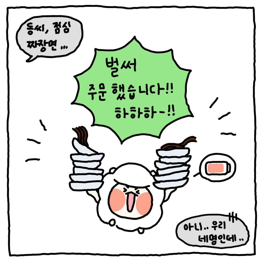 hello_rapopo's tweet photo. 열정밧데리 1) https://t.co/y9MPtcvTEI