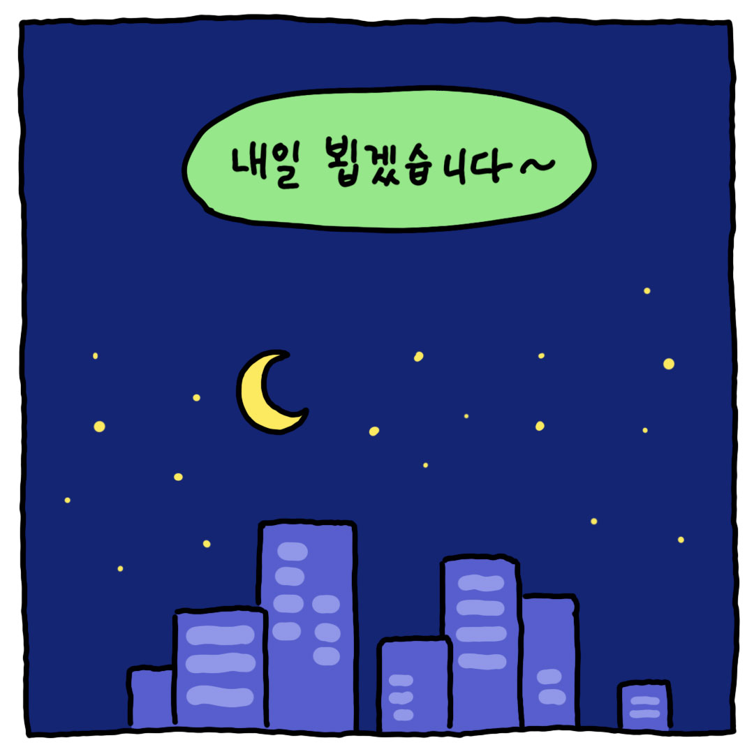 hello_rapopo's tweet photo. 열정밧데리 1) https://t.co/y9MPtcvTEI