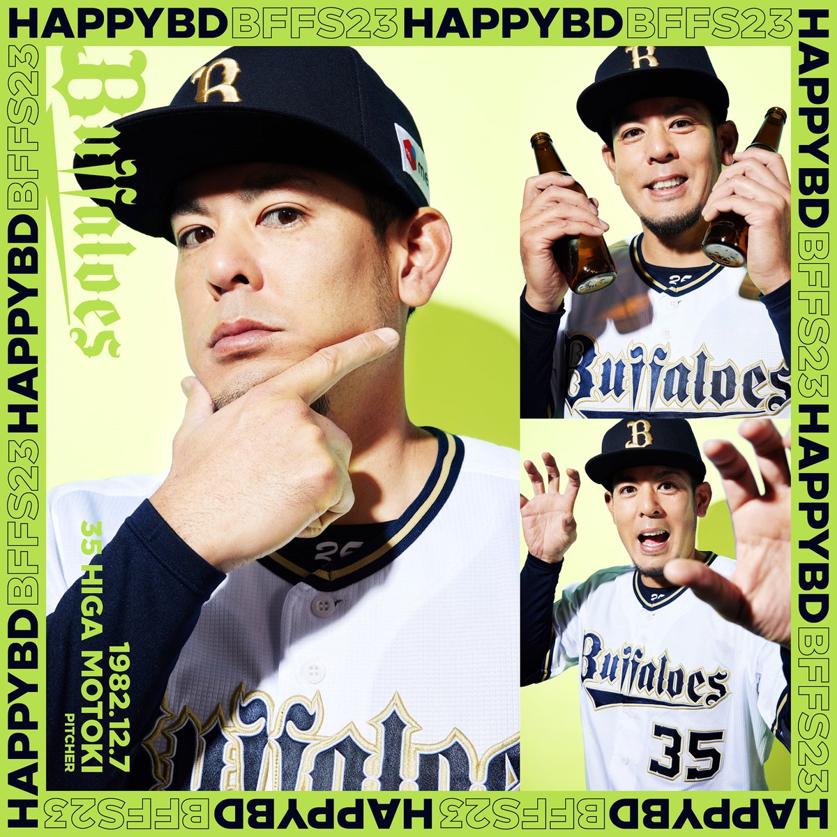 ☆HAPPY BIRTHDAY☆ 本日は比嘉幹貴投手の誕生日です！ ☆選手名鑑は