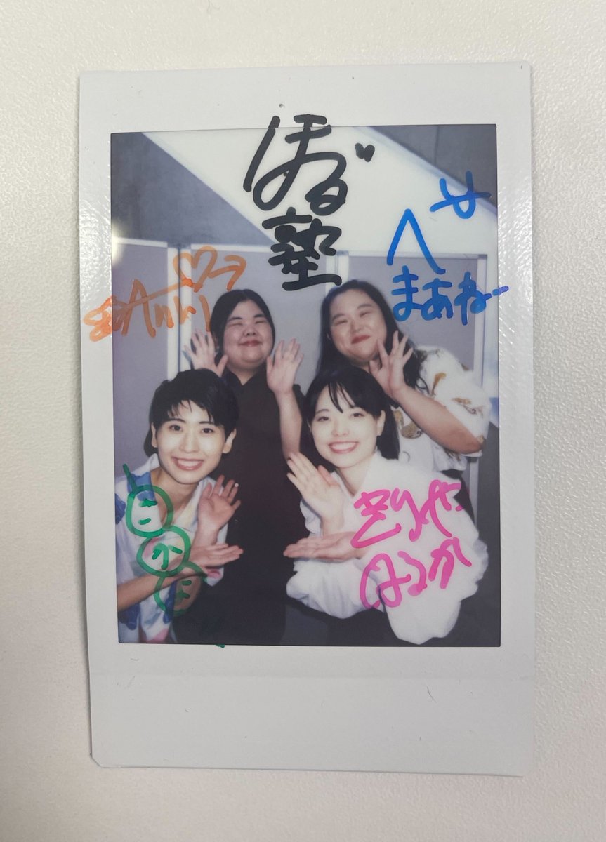 qj_web's tweet photo. ／
#ぼる塾 チェキプレゼント
＼
���@qj_webと求人ボックス（@kyujinbox）をフォロー
✅このツイートをRT で応募完了！

👇応募詳細＆取材記事はこちら
https://t.co/72UkCeKNyd
ぼる塾、バイトで経験した店長とのバトルや譲れなかった食へのこだわり。「おかげで今の私があります」

#プレゼント #プレゼント企画 #PR