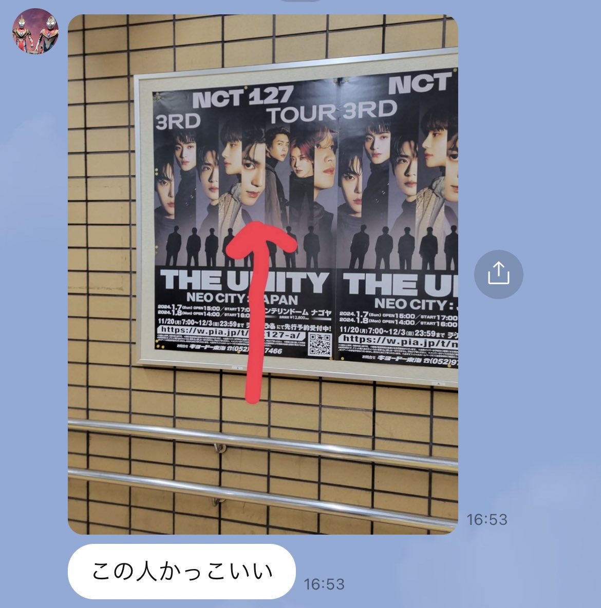 8p_s12's tweet photo. アンチkpopの地元のともだちが
毎日出勤の時にみるから
気になってきたのわらえる😂笑 https://t.co/GFad8FjvcD