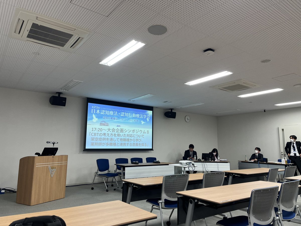 KeisukeVstrom's tweet photo. まもなくシンポジウム開始です。
#JACT https://t.co/wvxm7L3wXS