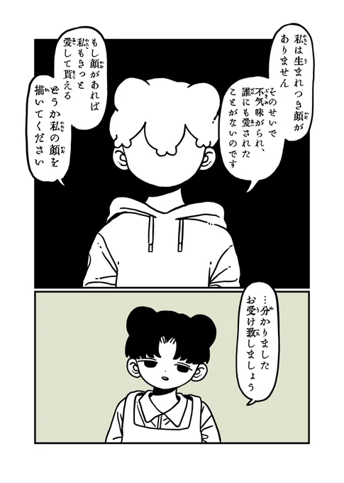 2/3 