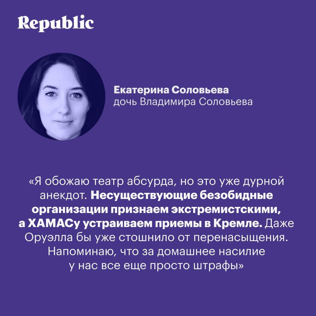 Дочь владимира соловьева фото Владимир Соловьев: кто жена и дети телеведущего ПЕНДЕЛЬТЮР Дзен