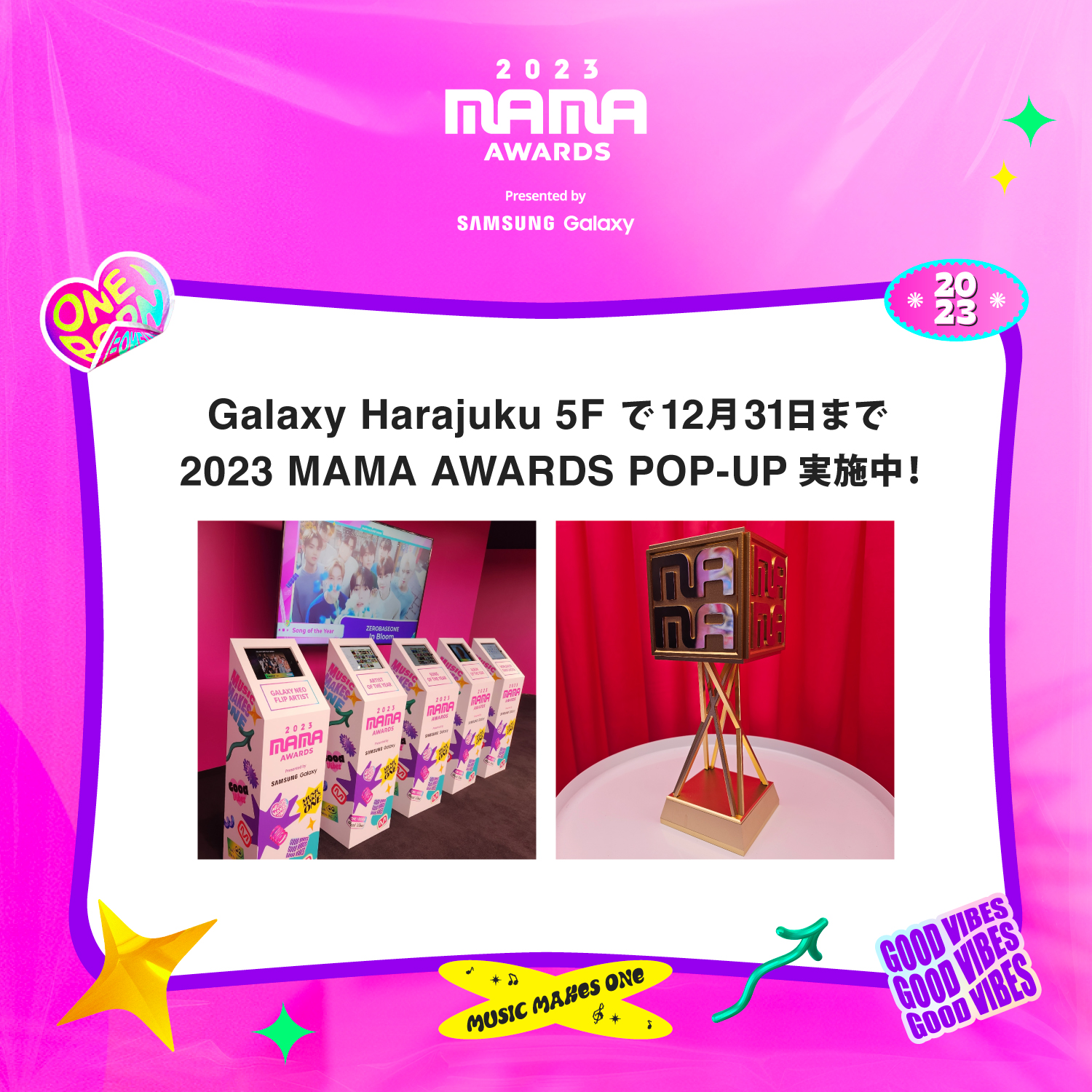 2023 mama awards cafe DKZ 直筆サイン入り パーカー