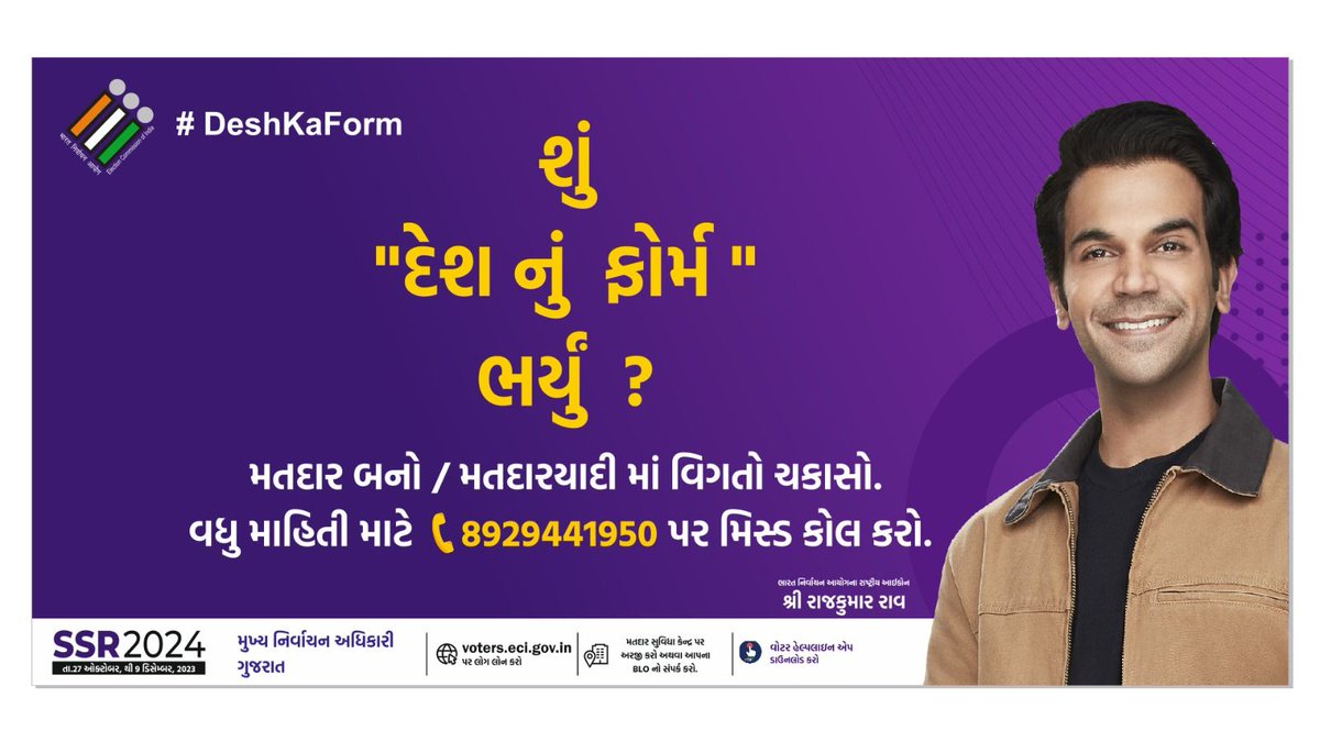 Hardik Patadiya tweet media