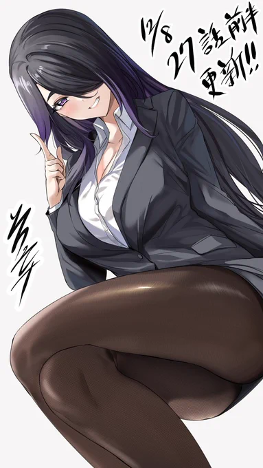 12月8日『#姉が剣聖で妹が賢者で』27話前半更新されます!よろしくお願いします! 