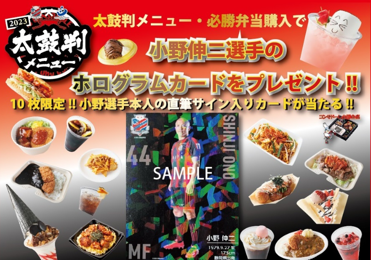 2021 北海道コンサドーレ札幌 直筆サインカード 小野伸二 Amazon.co.jp: 2021 Jリーグ Jカード 直筆サインカード 北海道