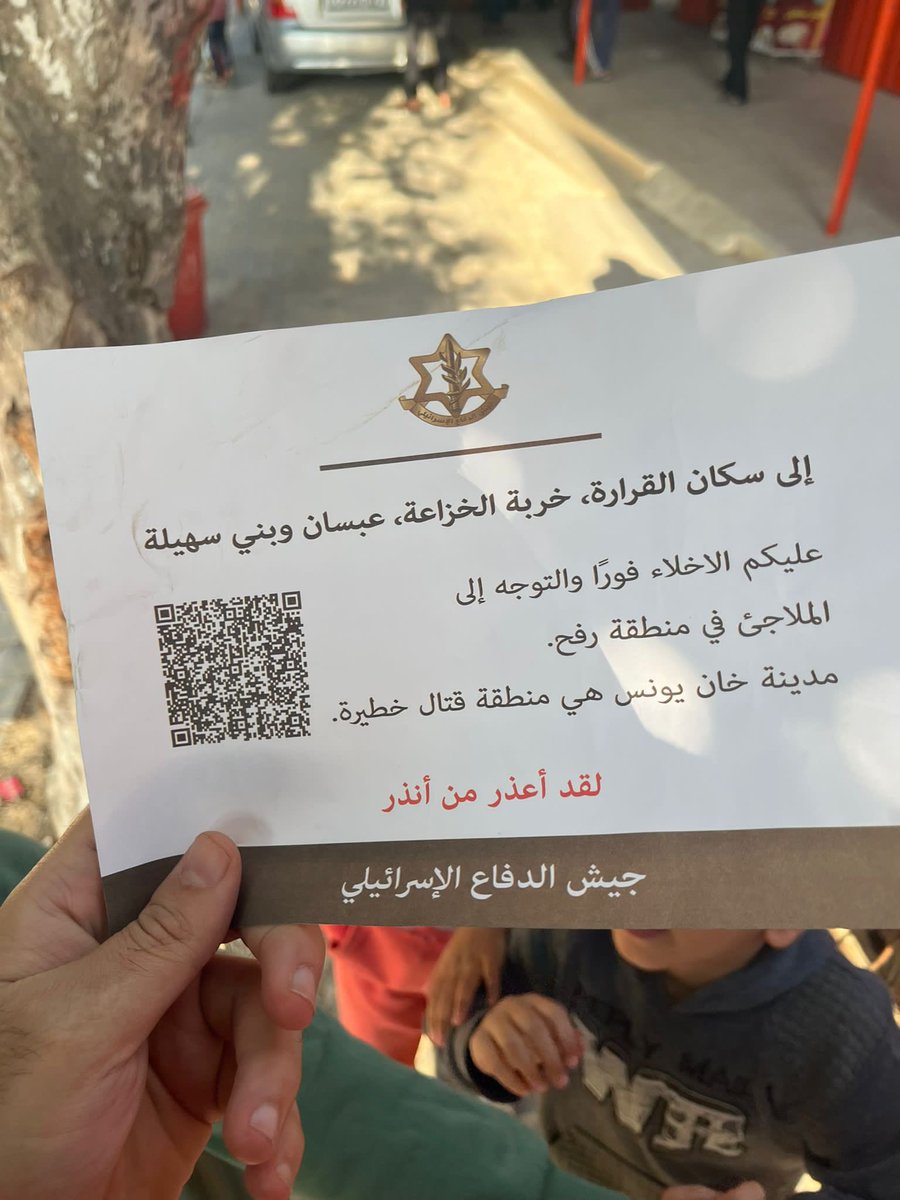 yaraeid_'s tweet photo. After completely destroying the North, internally displacing more than 1.7 million people in Gaza, and asking everyone in the North to evacuate to the South because they claimed that the North is a combat zone. Now the Israeli army is asking people in KhanYounis which is in the South to evacuate to Rafah. They’ve also just declared it as a combat zone. Where are they asking people to go???!!! and fyi they’re  heavily bombing all areas in Rafah indiscriminately. Their goal is to completely ethnically cleanse Gaza. Their plan is part of bigger colonial plan  to displace Gazans into Sinai. We have to stop this! #GazaConcentrationCamp #Gaza_bombing #CeasefireNOW
