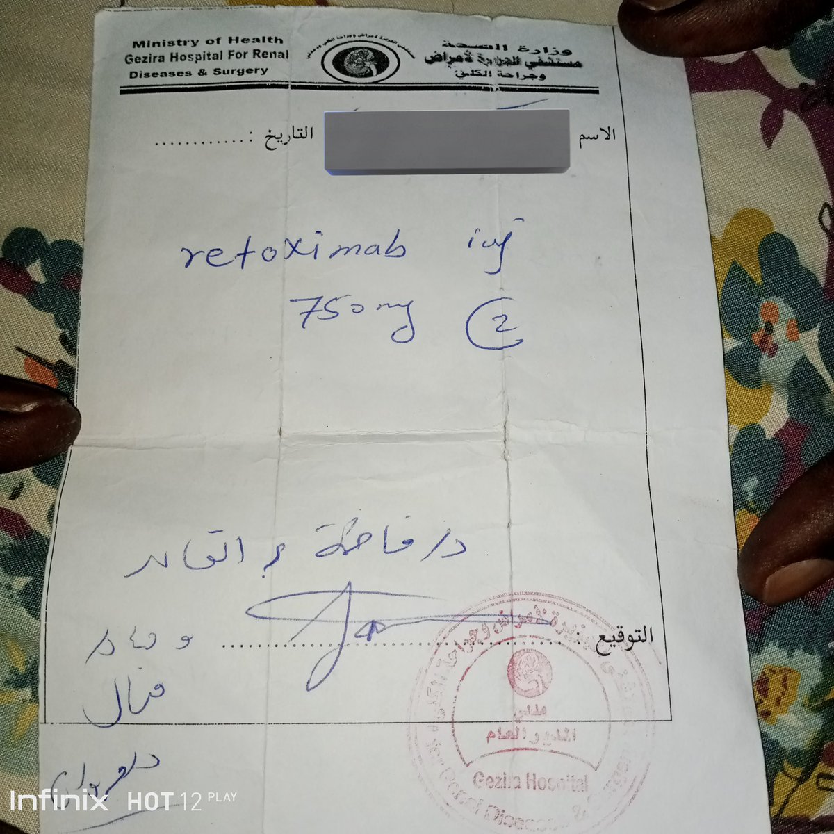 KidneyPtSD's tweet photo. #إحتياجات_مرضى_الكُلى🎀 
- معتفف  بحوجه للادویه .. قیمتهم ٧٥٠ الف 
اتوفرت منها ٣٠٠ المتبقي ٤٥٠ ..
- من يستطيع توفيرهم عينا يتواصل معنا
 ربنا يسهل أمره
للتبرع
 بنك الخرطوم
1445319
بنك فيصل
108076726
الصديق عوض الكريم
#فيكم_خير 🌹 https://t.co/rdsQdWrPf8