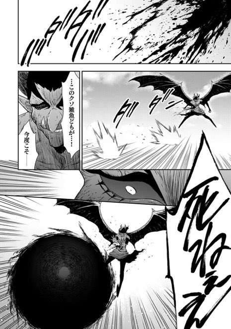 【お知らせ】
「幼女無双」16話後編 更新です!
マーリンとパズスが…?な展開です!ぜひご覧くださいませ!
✨ピッコマ https://t.co/I2p9tjHsqw
✨ポルカ https://t.co/U2jqreDA4O