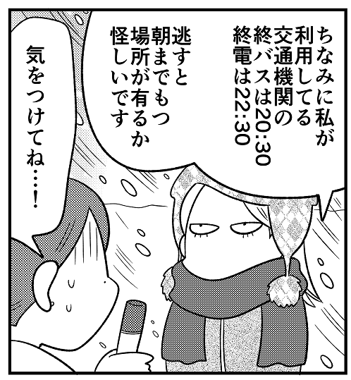 昨日発売の『本当にあった笑える話』通称『ほんわら』でゲスト漫画描かせていただきました。読者さん投稿のご当地ネタ+αでお送りしております。どうぞよろしくです。 