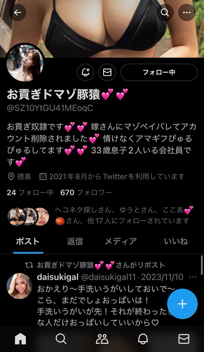 q46396's tweet photo. 本当に性欲支配された人生だけは生きるな。

自分と向き合え。自然と触れろ。 https://t.co/hYv4rT8eEk