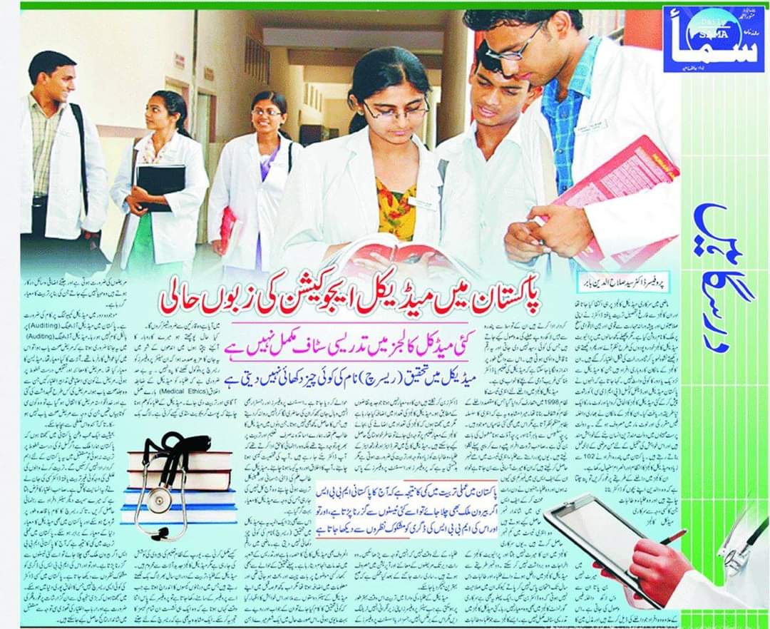 DRSBABUR tweet picture