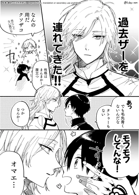 過去ザーくんと会ってみた(1/2)

kiis/カイいさ 
