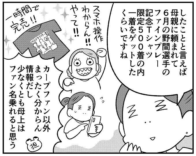 昨日発売の『本当にあった笑える話』通称『ほんわら』でゲスト漫画描かせていただきました。読者さん投稿のご当地ネタ+αでお送りしております。どうぞよろしくです。 