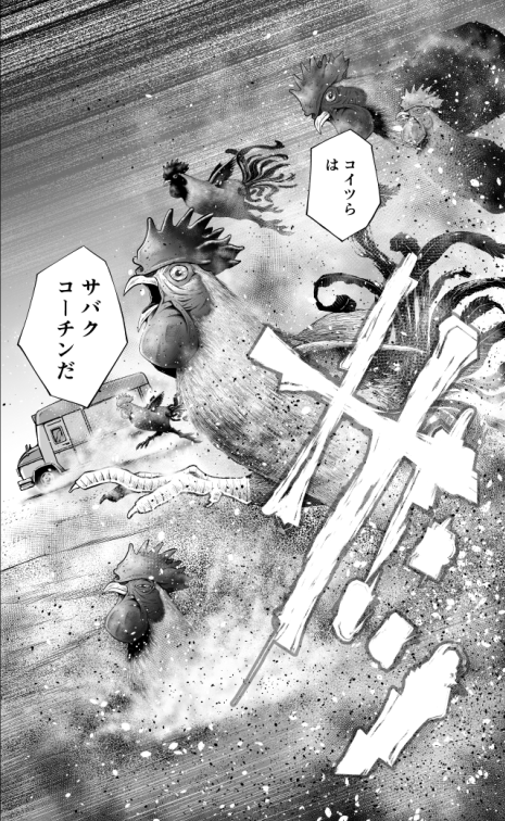揚げたてのフライドチキンのパリパリのとこを永久に食べる話(6/8) #漫画が読めるハッシュタグ