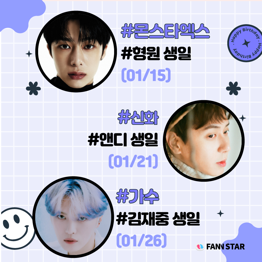 thefactnews's tweet photo. 📢세상에서 제일 멋지고
귀엽고 예쁘고 다 하는 내 최애
자랑하는 방법!

강남역, 홍대입구역 등 대형스크린에
최애 광고를 걸 수 있는 기회
놓치지 말자 ۹(ÒہÓ)۶

*애즈닷 바로가기*
▶https://t.co/DzG9ZSggCn
#디오 #씨엔블루 #승관 #형원 #앤디 #김재중 https://t.co/4FTrdl63NH