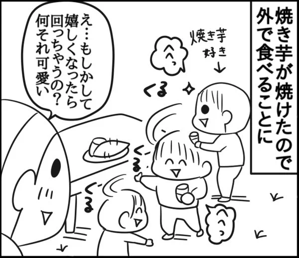 (3/3) 