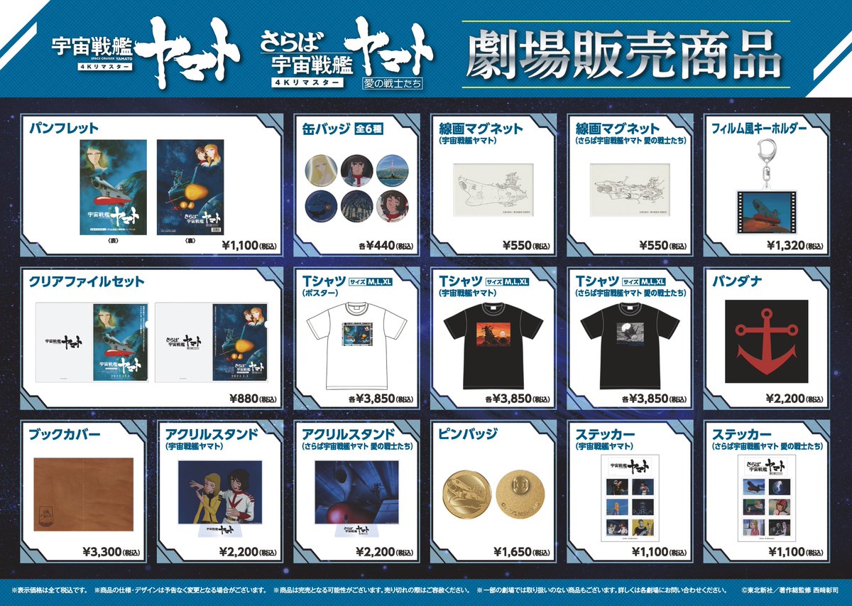 ヤマト プロフ参照⚠️様 リクエスト 2点 まとめ商品 2点 ヤマト リクエスト プロフ参照⚠️様 まとめ商品