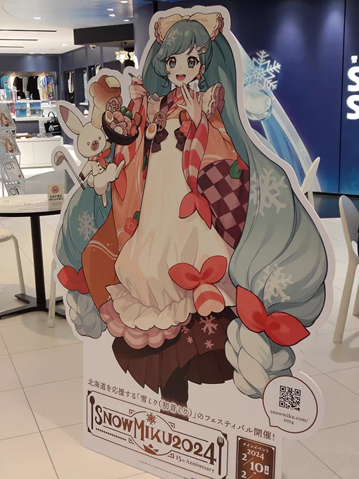 初音ミクカワイイ