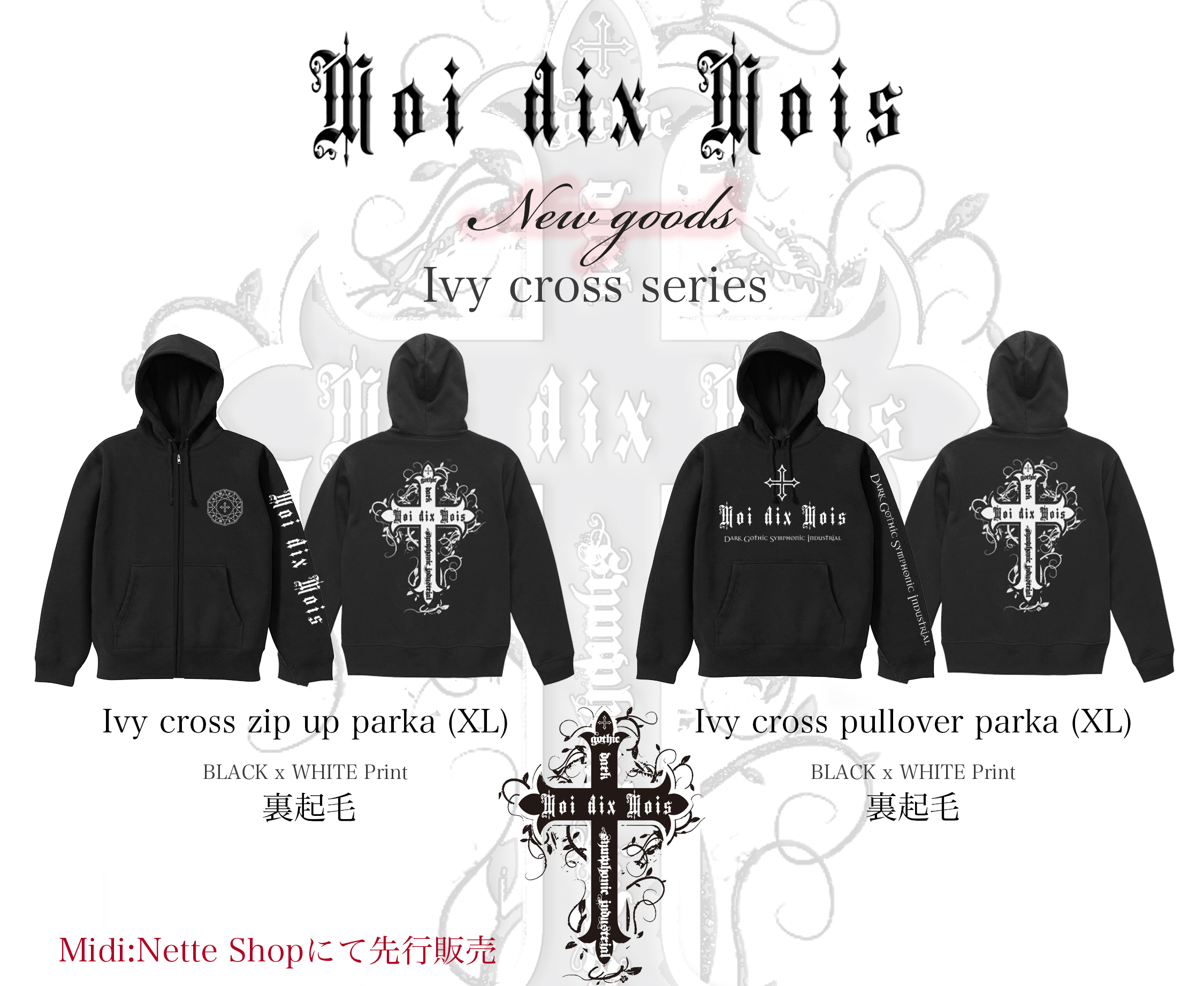 日本最大のブランド Moi dix  X: on Mois（Mana） トップス