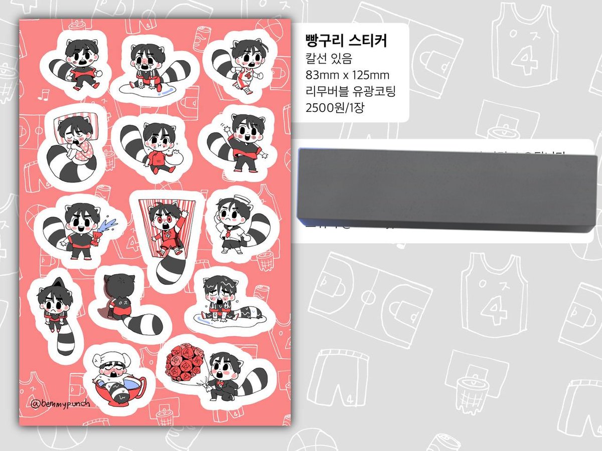 bemmypunch's tweet photo. [ 빵준온 인포] 해5A - 베미와 개짱이
19금 책과 빵구리 스티커를 가져갑니다 ^ ^ https://t.co/9FTuPS6NaS