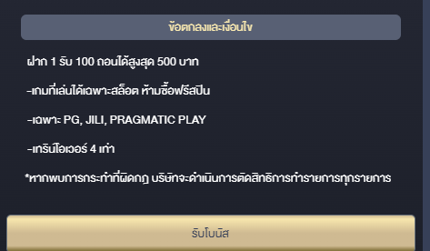 Redfin928's tweet photo. ‼ 𝐑𝐊𝐎𝐍𝐄 llตกง่ายได้จริง  
✅โปร 1 รัU 1OO 🧧
💢โปร 19 รัU 69  
💭สมัคร  https://t.co/qWJguthDUT

#เครดิตฟรีสมาชิกใหม่ #เครดิตฟรีกดรับเอง #1รับ100 #เครดิตฟรีไม่ต้องฝากไม่ต้องแชร์ #เครดิตฟรี50ล่าสุด #ฟรีเครดิตล่า���ุด https://t.co/oIx1gghP38