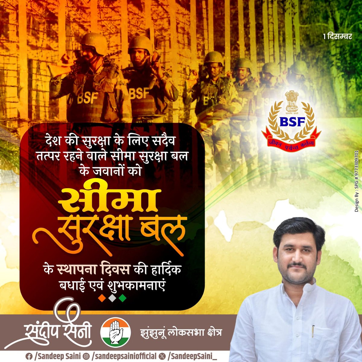 Rahul tweet media