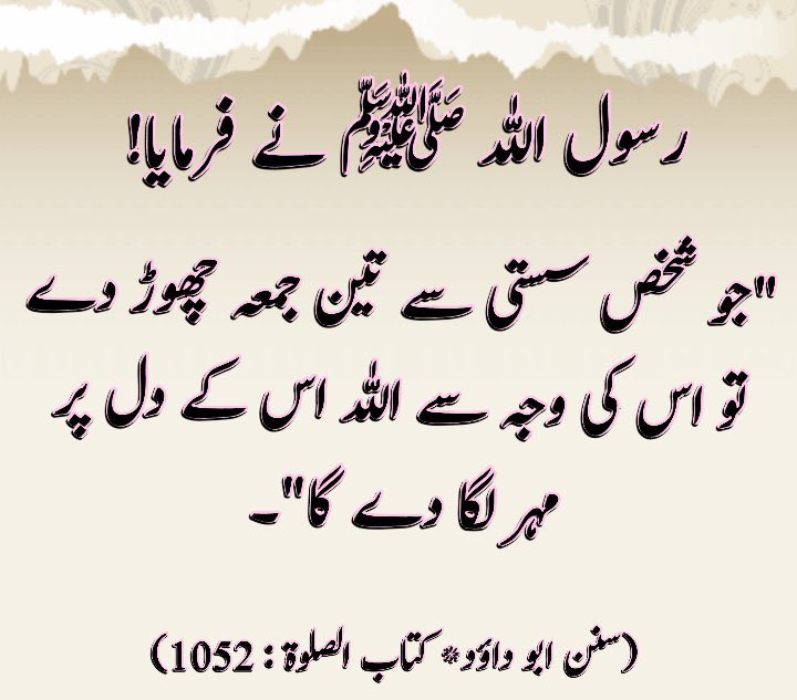 جمعہ مبارک ❤️