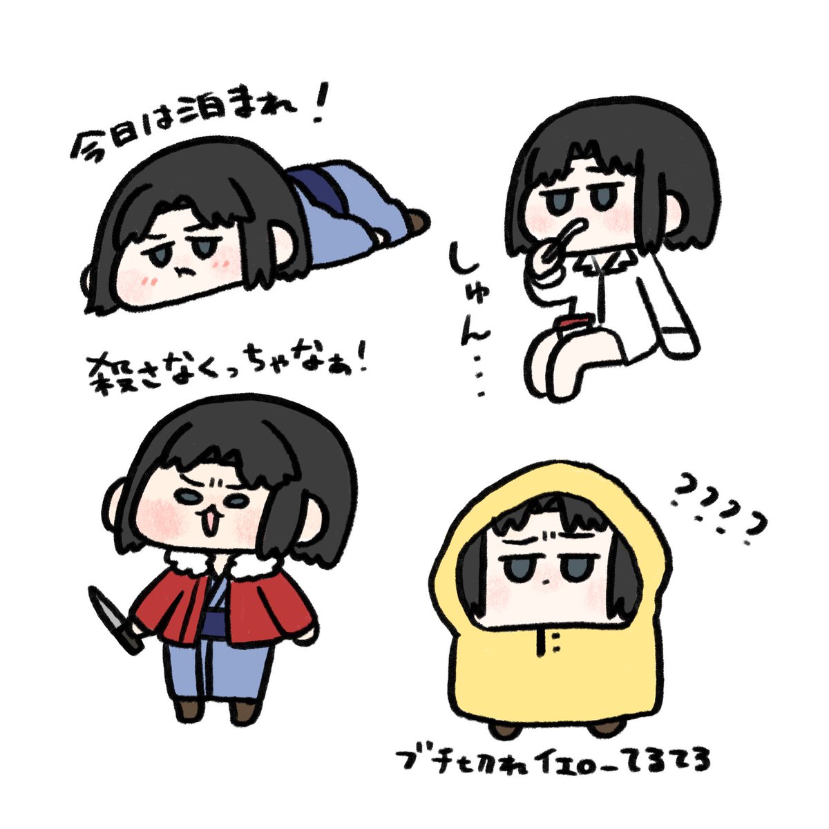 👏 #劇場版空の境界16周年