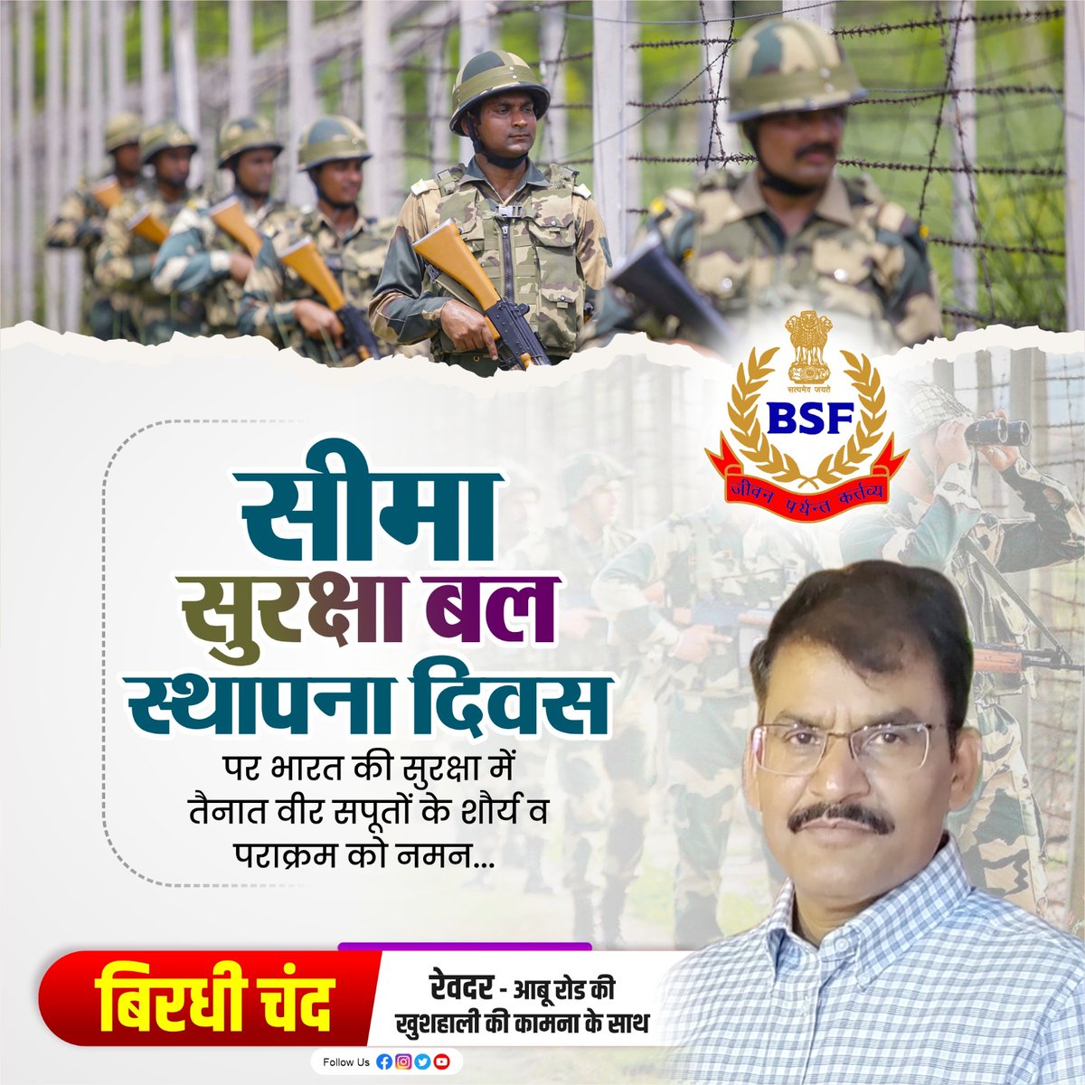 Birdhi_Chand_'s tweet photo. https://t.co/o1VQf5HFzl