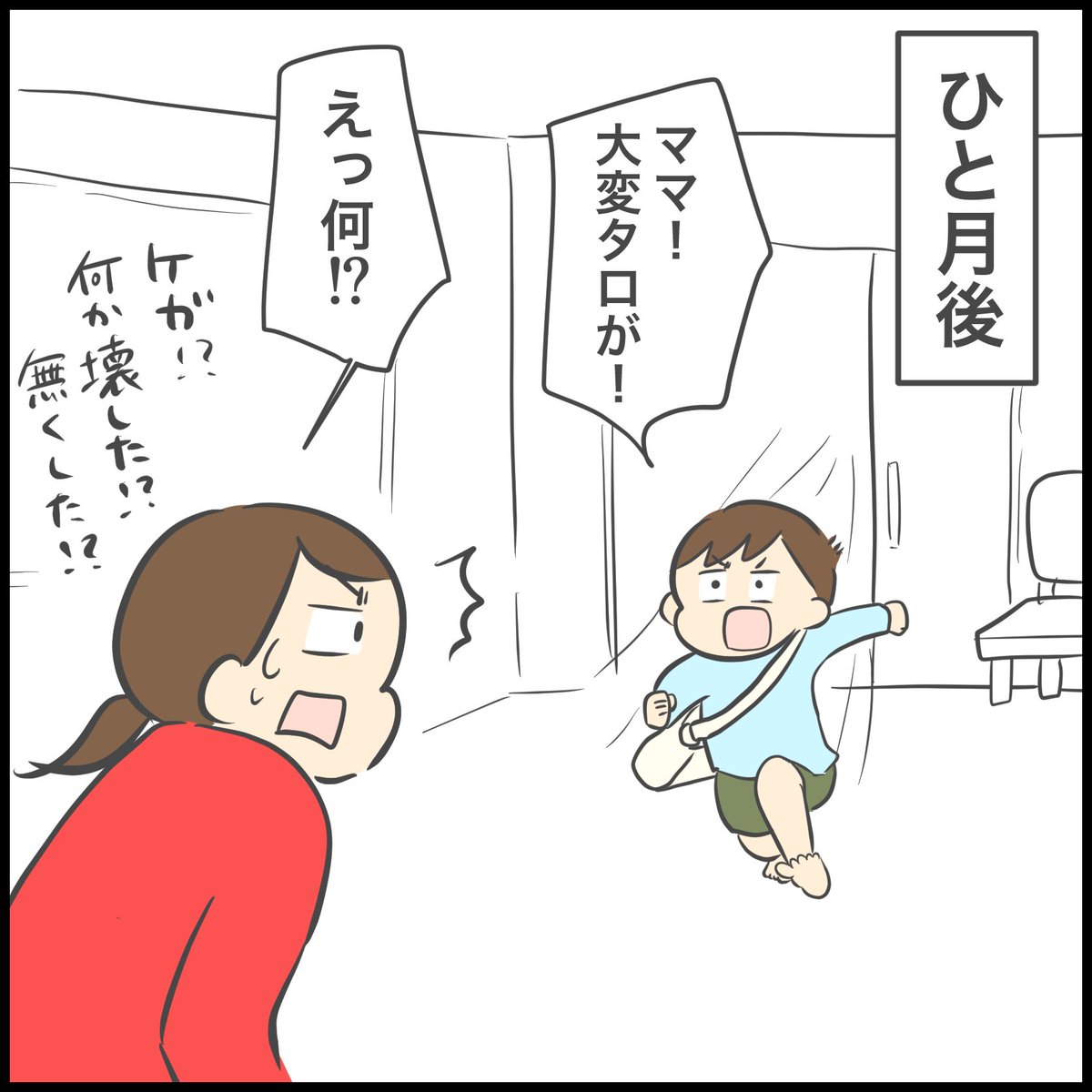 (2/3) 