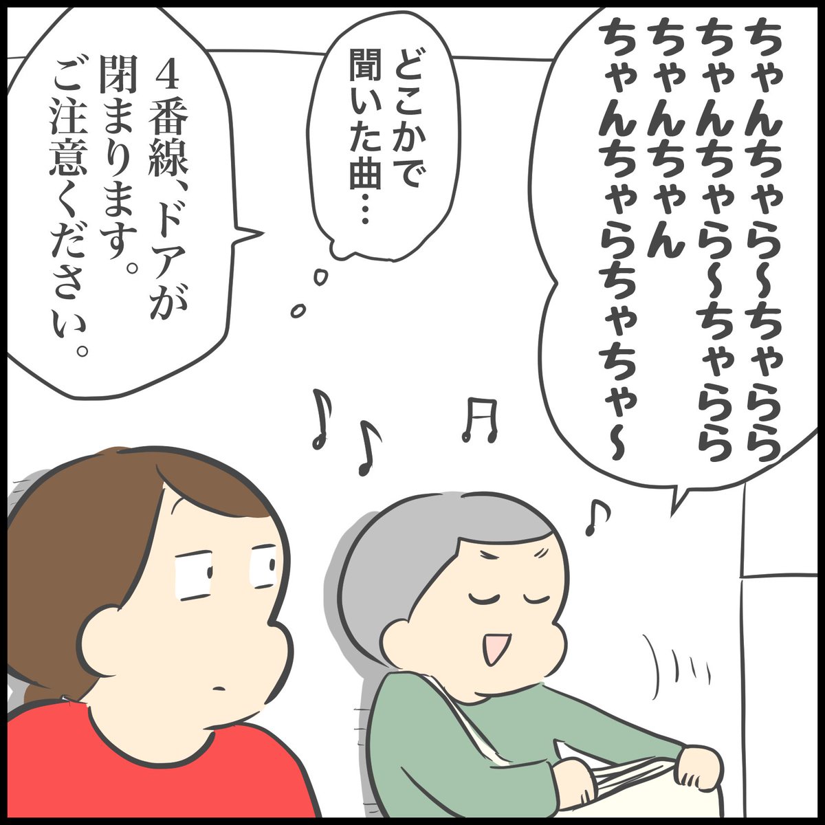 電車マニアな子の交流の仕方(1/3)
#マンガが読めるハッシュタグ 