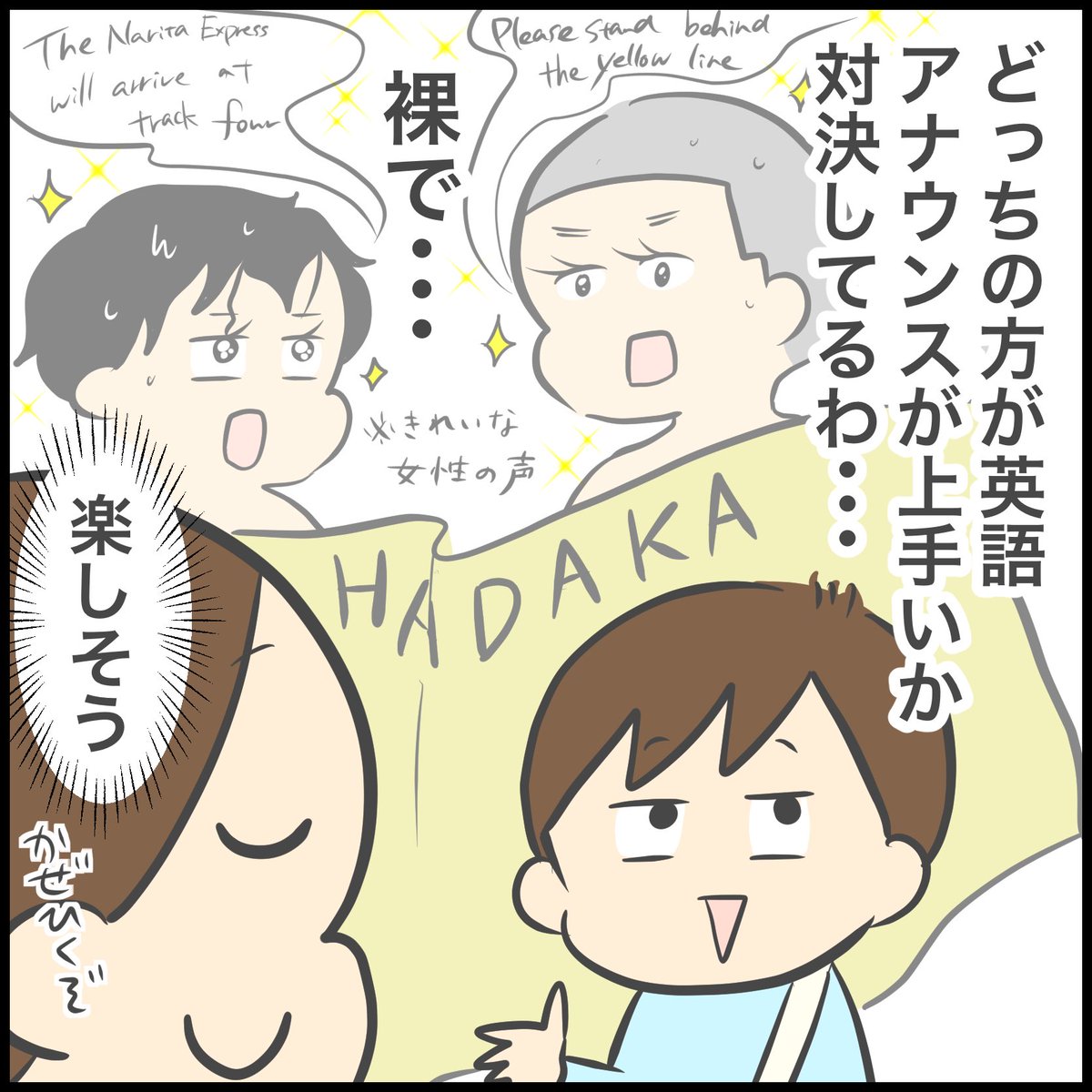 (3/3) 