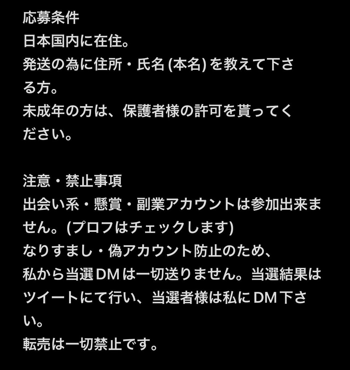 WATOSON405's tweet photo. クリスマスプレゼント企画です🎁
人気アイテムをドンとプレゼント！
参加条件など内容読んで、了承しての参加お願いします。
今回は派手にやります😎✨
皆さんの参加お待ちしてます♪ https://t.co/kcIVXh0Twp