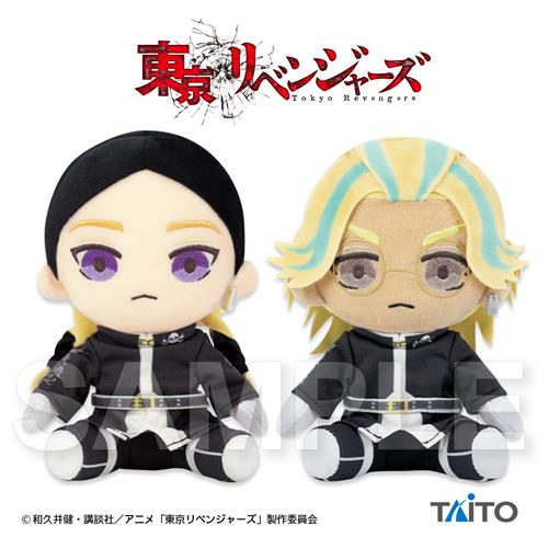 東京リベンジャーズ グッズ&情報 on X: 