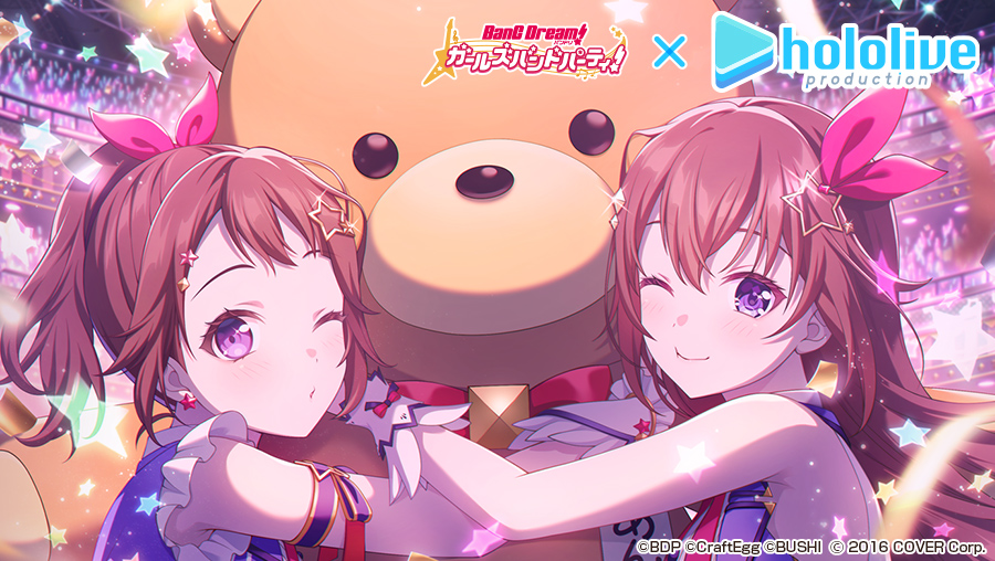 ／
🎸第2弾ガルパ×ホロライブコラボPart1✨
🎊12月6日(水)15:00より開催🎊
＼

#戸山香澄 の特訓後イラストをご紹介🎉

イラストには #ときのそら さんが一緒に登場いたします💕

#バンドリ #ガルパ #ホロライブ