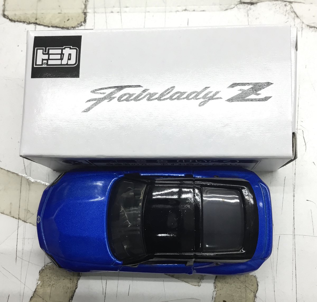 トミカ 限定 メズム東京 日産フェアレディZ セイランブルー 日産特注