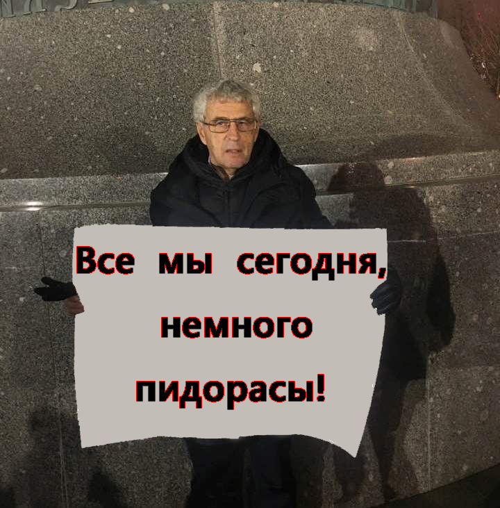 Первый - пошел!