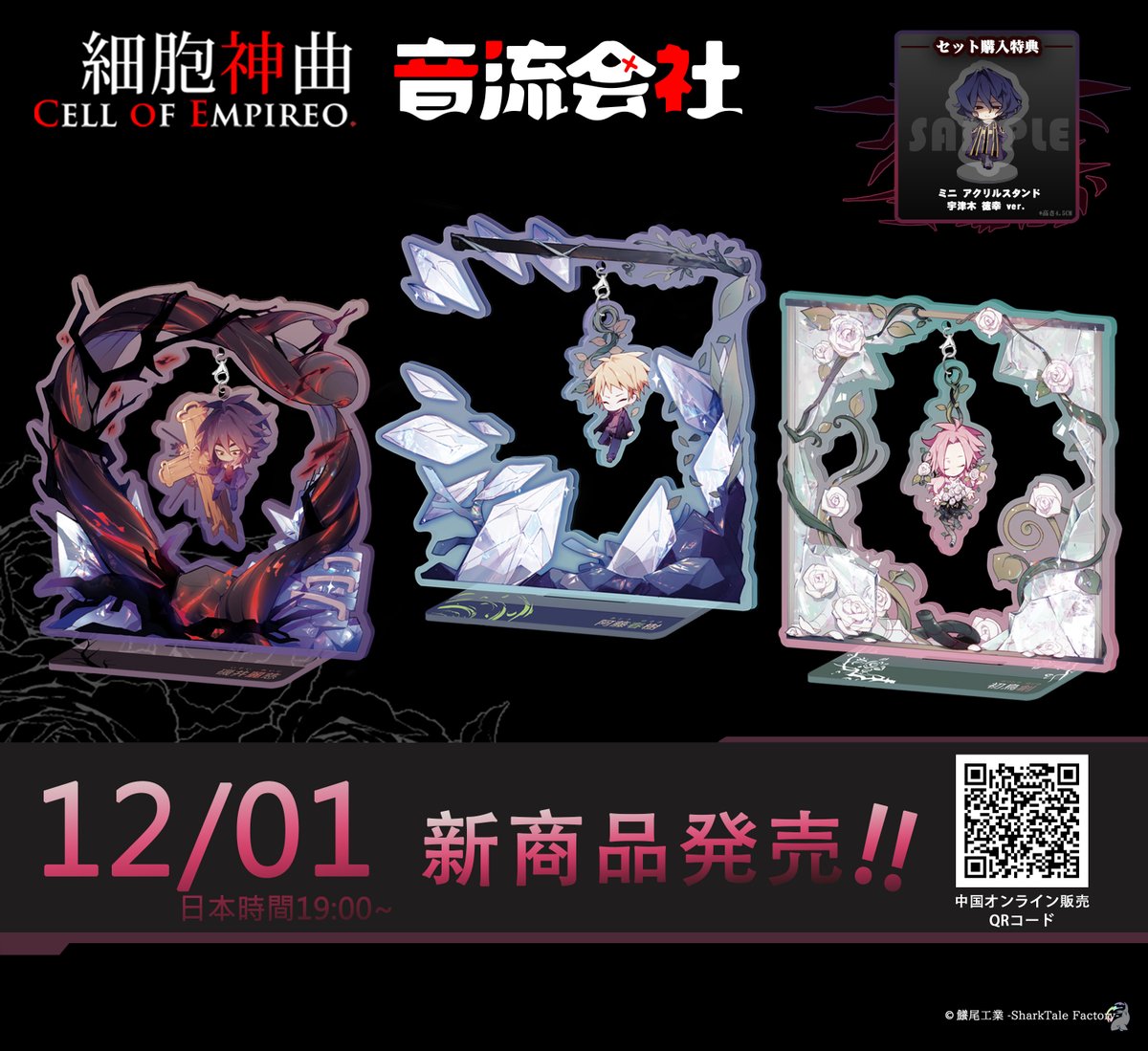 【Promotion-06】
以前告知しておりました音流会社様製のCoEコンテンツ製品につきまして、一部先行販売を予約受付します。
本日19時にBOOTHを開きます。
よろしくお願いいたします。
後続の留意事項をご確認ください。