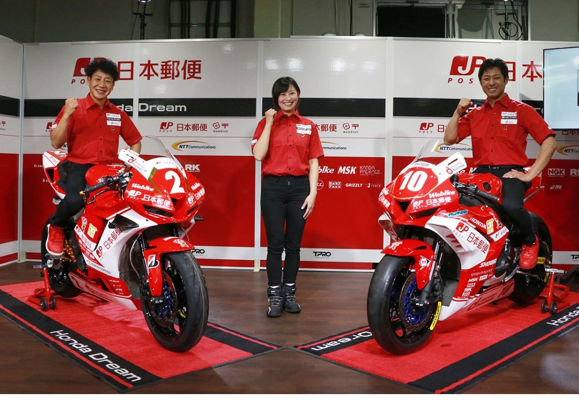 日本郵便HondaDream 
#全日本ロードレース選手権