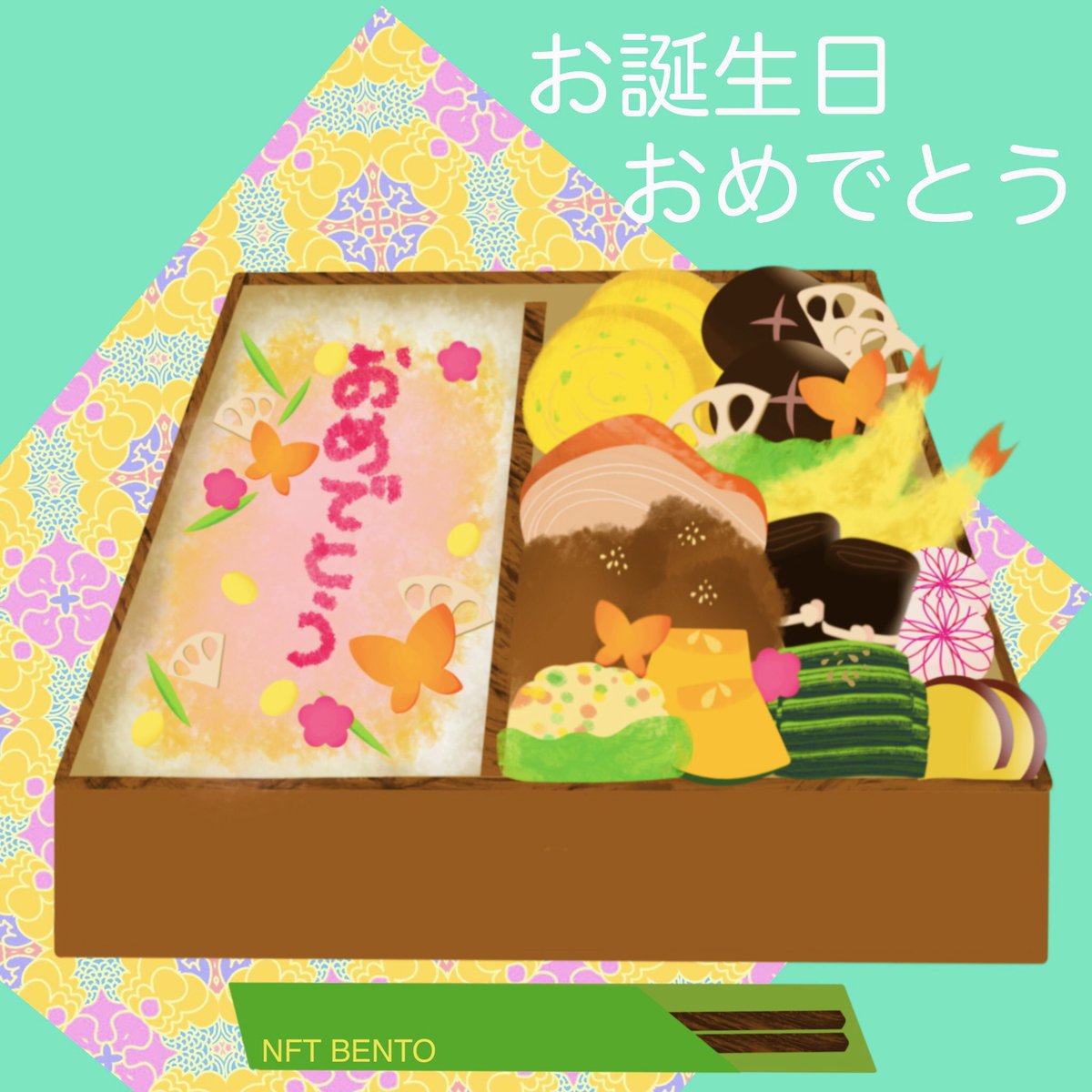 今まで、優しい気持ちになるお弁当イラストを描いて下さった、
Nami_NFTさん本当にありがとうございました！🙏✨🙇‍♀️

@shironeco_nyam