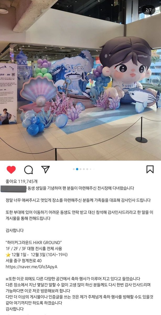 koala613912's tweet photo. 석지니 다 보고 있었구나ㅠ 데뷔 후 첨으로 멤버들과 팬들 곁이 아닌 군에서 생일을 보내게 된 석지니에게 더 크고 깊어진 아미들의 사랑이 닿을 수 있길 간절히 바랐는데 소원이 이뤄진 기분이야😭 https://t.co/Vbw5SY6QEA