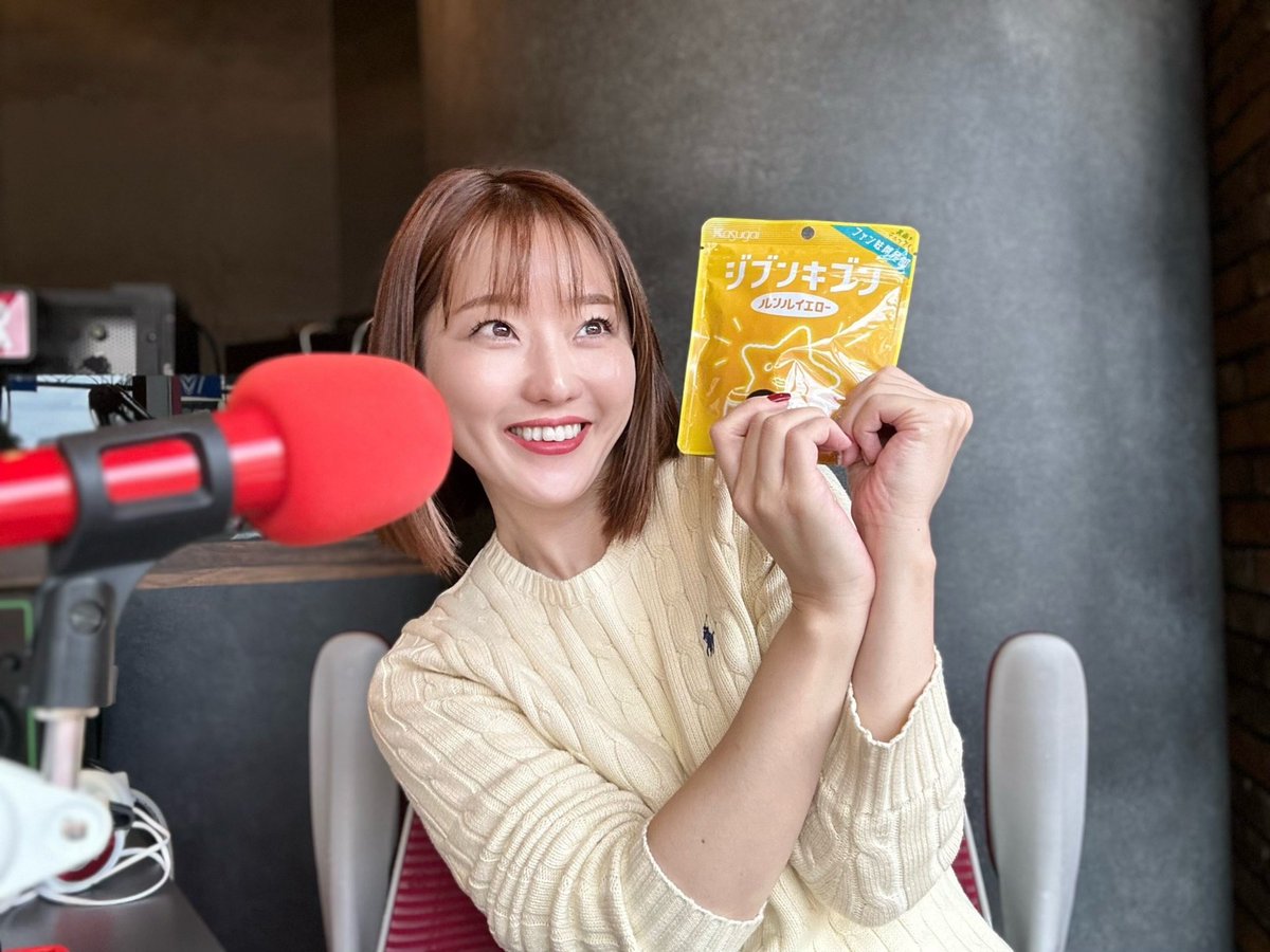 クリスマスプレゼントで欲しいもの