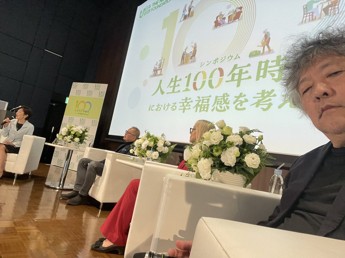 kenmogi's tweet photo. The symposium with Lynda Gratton @lyndagratton has started. https://t.co/g1ctZrxico