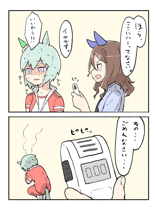 (2/2)